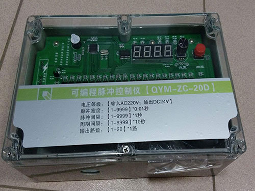 山西QYM-ZC-20D可编程脉冲控制仪